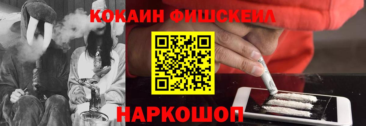 Кокаин Боливия  Вход с VPN  COCAIN Колумбийский  Глазов 