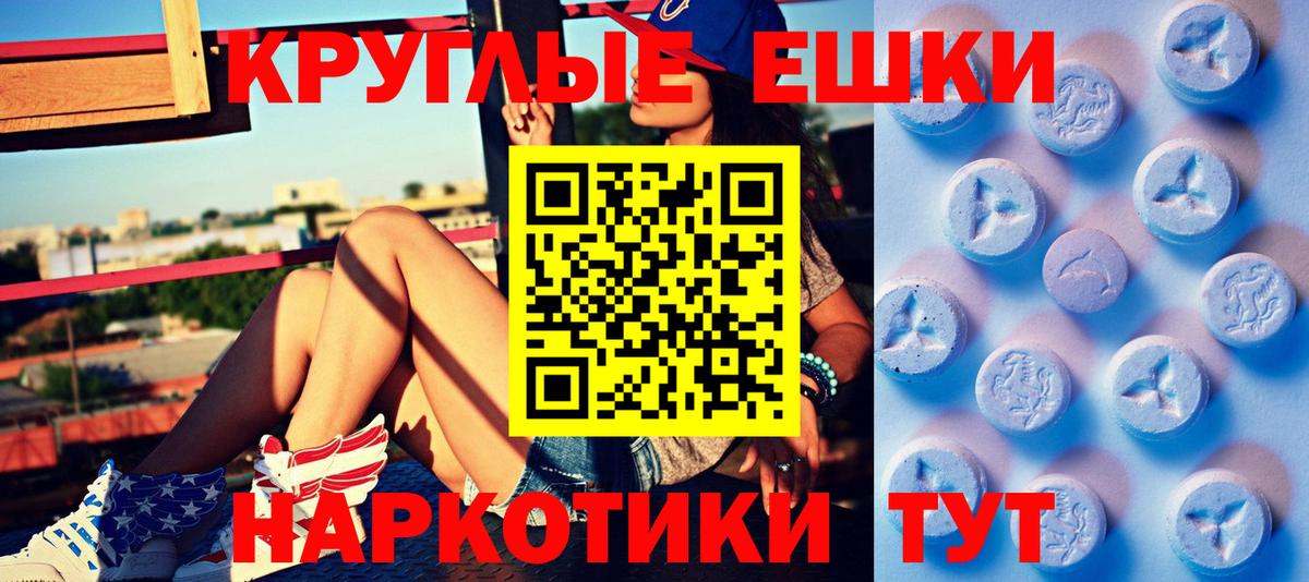Гашиш Глазов