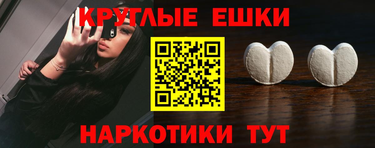Ecstasy MDMA  Ecstasy MDMA  Ecstasy  Глазов  Вход с VPN 