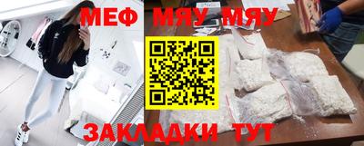 мдпв Нягань