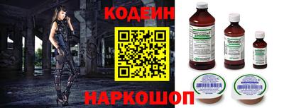 марки nbome Обь