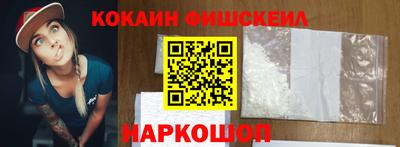 2c-b Обнинск