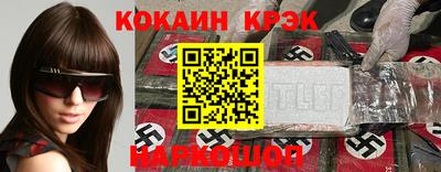 2c-b Обнинск