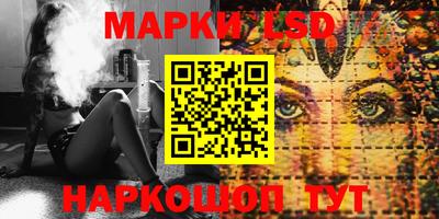 марки nbome Обь