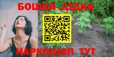 марки nbome Обь