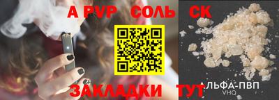 марки nbome Обь