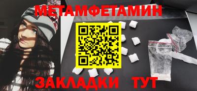 марки nbome Обь