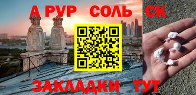 2c-b Обнинск