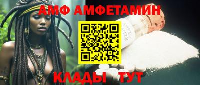 2c-b Обнинск