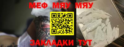 мдпв Нягань