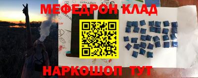 мдпв Нягань