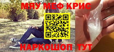 мдпв Нягань