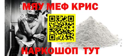 мдпв Нягань
