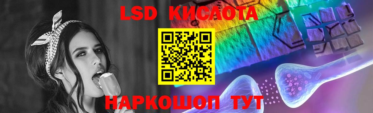 Глазов  Лсд 25 экстази кислота  Вход с VPN 