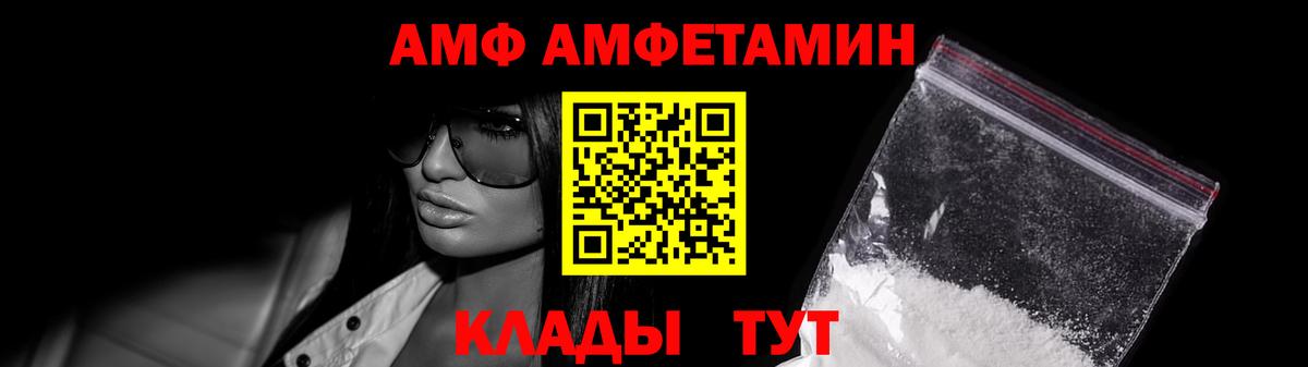 Первитин винт Глазов