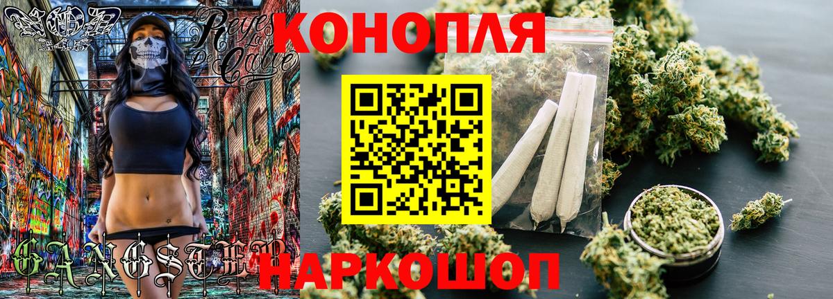 Канабис THC 21%  Конопля Ganja  Глазов  Бошки марихуана семена  МАРИХУАНА марихуана  Вход с VPN 