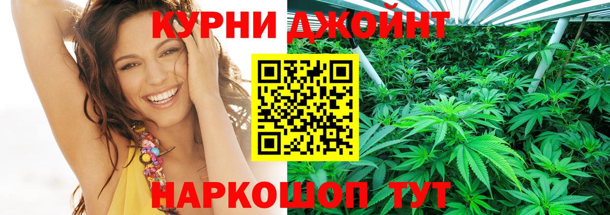 МАРИХУАНА марихуана Глазов